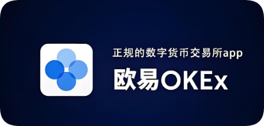 o易官网入口